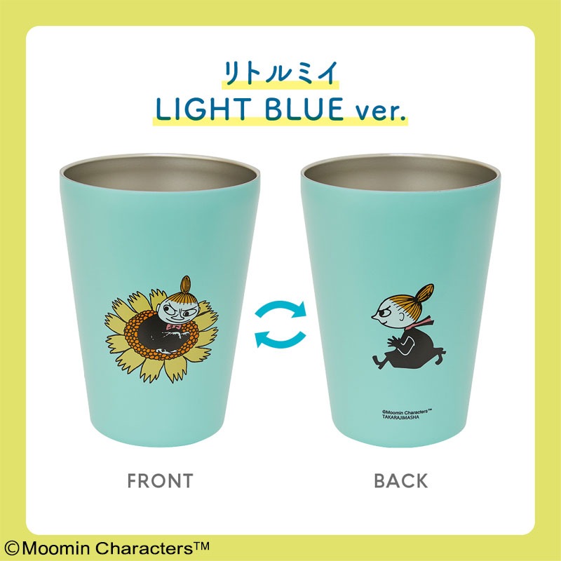 MOOMIN CUP COFFEE TUMBLER BOOK リトルミイ LIGHT BLUE ver.：9/8発売【ムック本付録】ムーミン真空断熱タンブラー リトルミイ LIGHT BLUE ver.