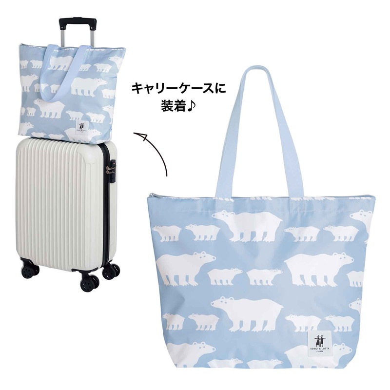 素敵なあの人 2023年7月号(雑誌)【雑誌付録】BENGT ＆ LOTTA[ベングト＆ ロッタ]キャリーケースにつけられる♪ 保冷機能つき北欧ブランドの大容量バッグ