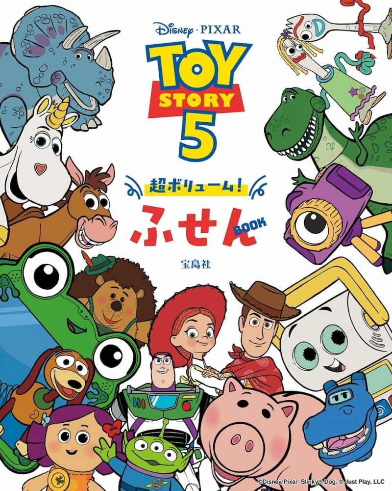 Disney・PIXAR TOY STORY5 超ボリューム！ ふせんBOOK | 商品カテゴリ