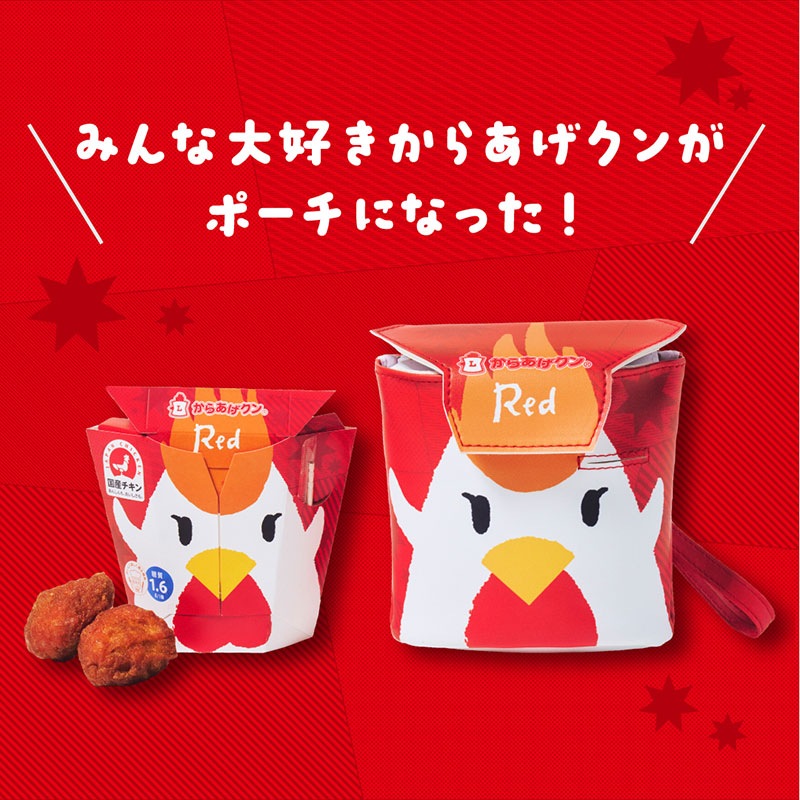【ローソン限定付録 ムック本 付録】からあげクン ポーチ レッド