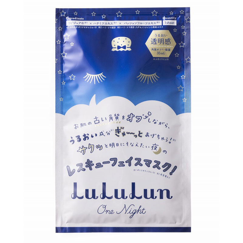 【ムック本 付録】Qoo10 Cosmetics イチオシ10ブランド試せるスペシャルセット 本誌購入者限定クーポン付き