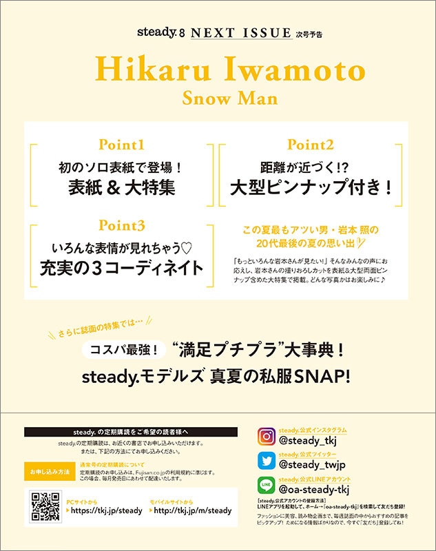 steady. 2022ǯ8���