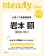 steady. 2022ǯ8���
