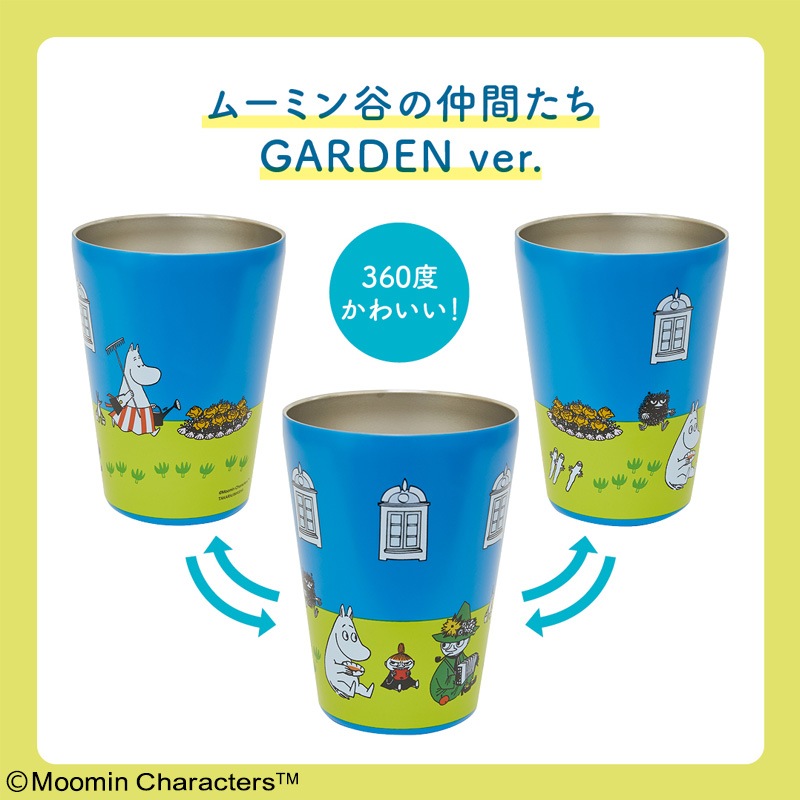 MOOMIN CUP COFFEE TUMBLER BOOK ムーミン谷の仲間たち GARDEN ver.:9/8発売【ムック本付録】ムーミン真空断熱タンブラー ムーミン谷の仲間たち GARDEN ver.