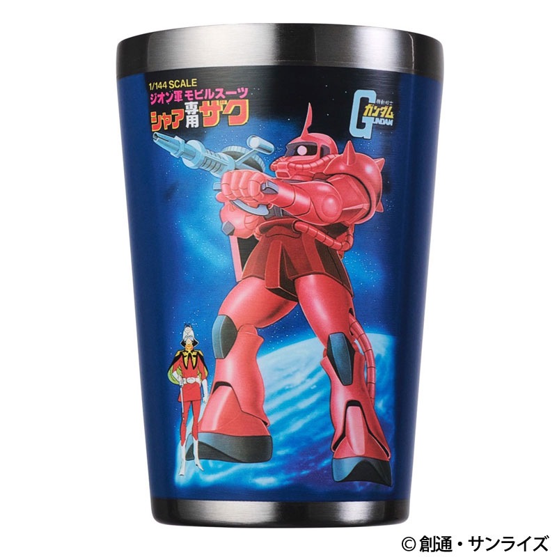 セブンイレブン限定【ガンプラ カップタンブラー 1/144 MS-06S