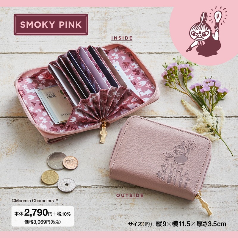 厳選　未使用　美しいものを美しく保存する　Mulberryスクラップブック 5_000000015521.jpg?1678209902