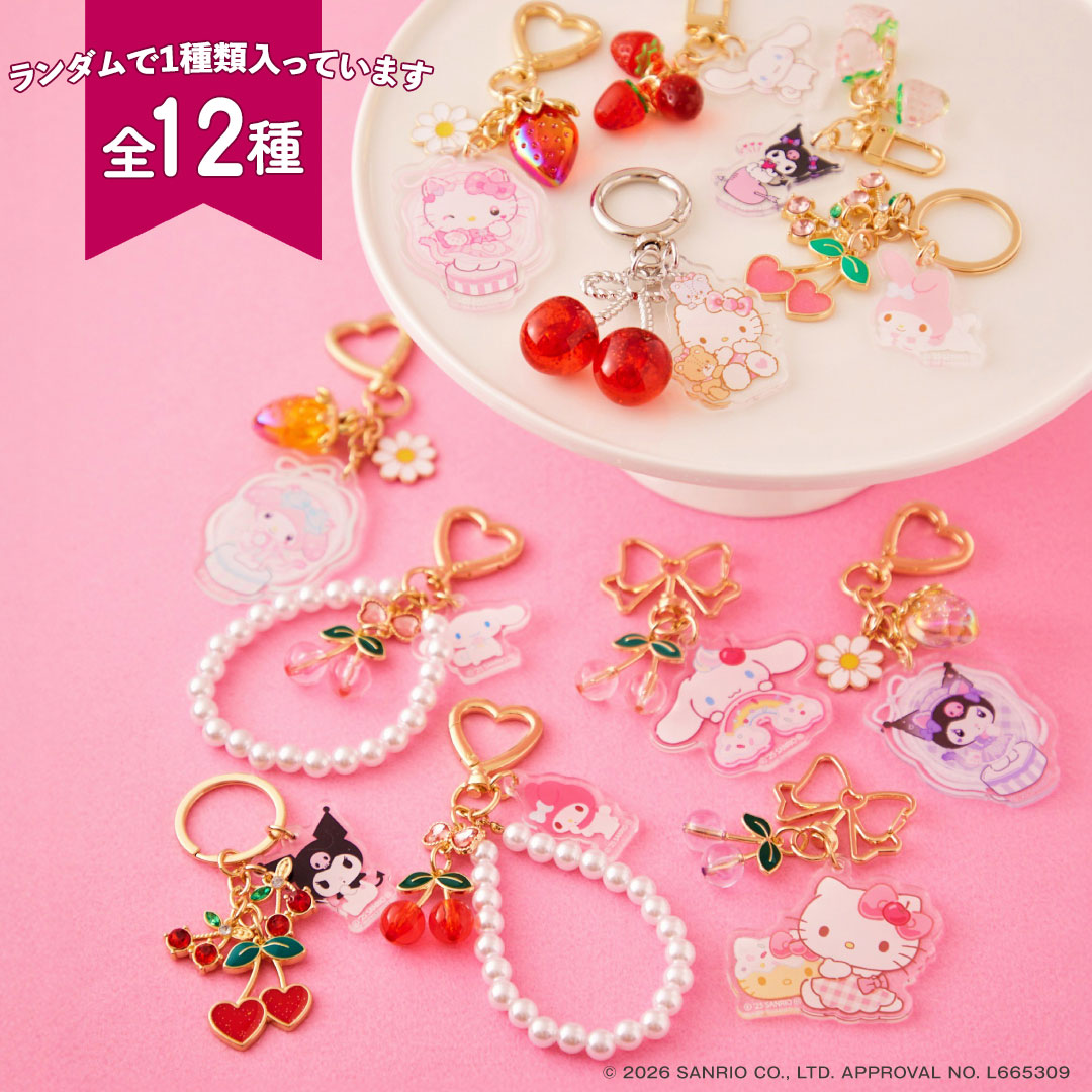 ナナコプラス・ハローキティ　キャンディチャーム♡ 本日発売♥まるで本物？！サンリオ キャンディチャームズ グミ
