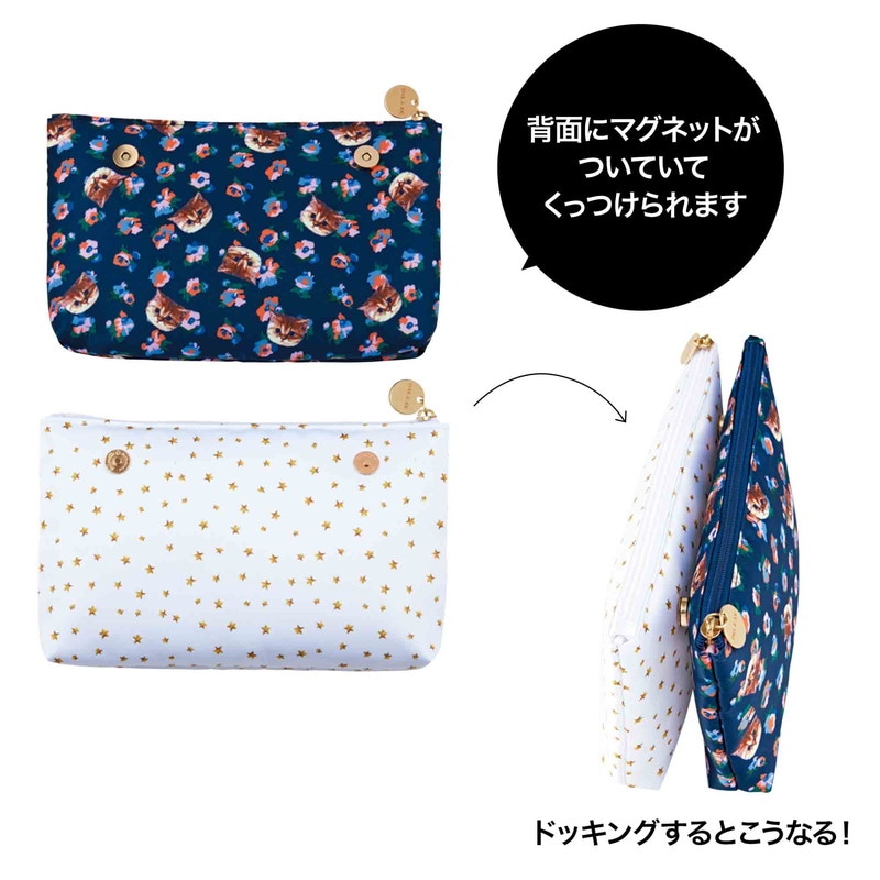 otonaMUSE(オトナミューズ)2022年12月号:10/28発売【雑誌付録】ポール&ジョー ボーテ 小田切ヒロ監修 ドッキングできる猫ちゃんポーチ2個セット