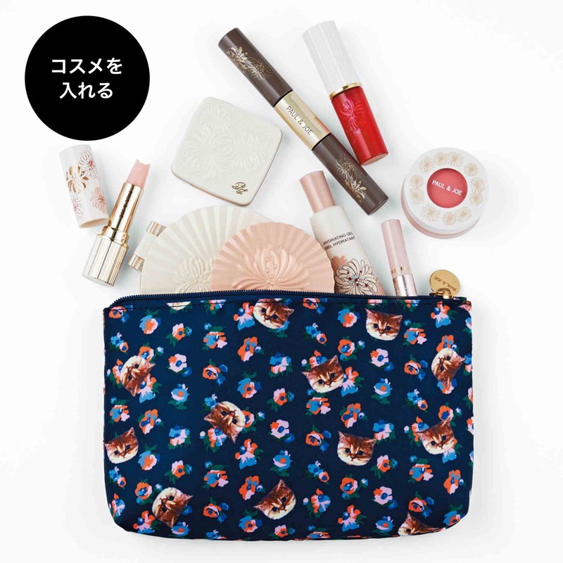 otonaMUSE(オトナミューズ)2022年12月号:10/28発売【雑誌付録】ポール&ジョー ボーテ 小田切ヒロ監修 ドッキングできる猫ちゃんポーチ2個セット