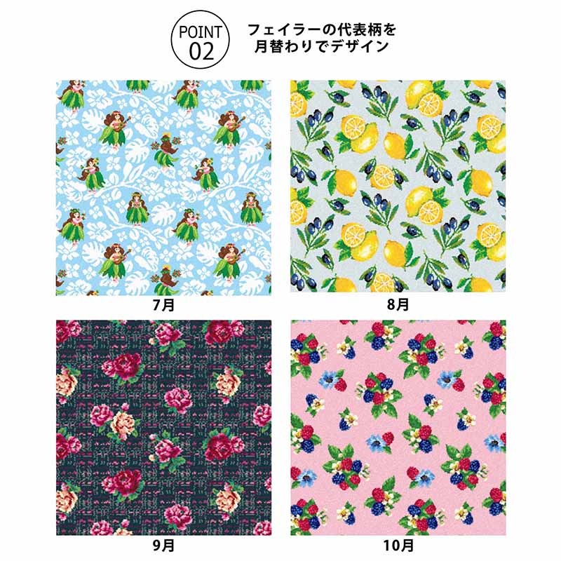 GLOW(グロー)2022年12月号増刊:10/28発売【雑誌付録】フェイラー 11月始まり2023年スケジュール帳