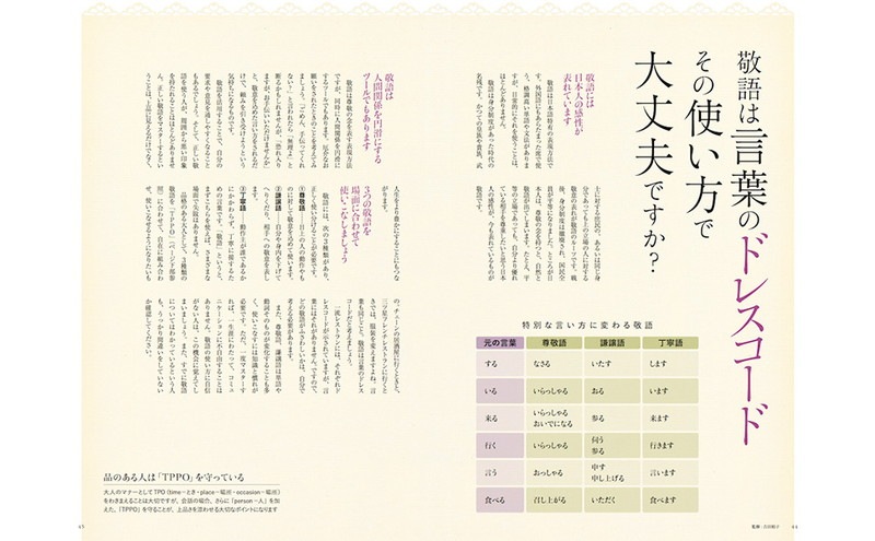 ��Ũ�ʤ��ο������Խ� 65�Ф����᤯�ʳʤȽ��