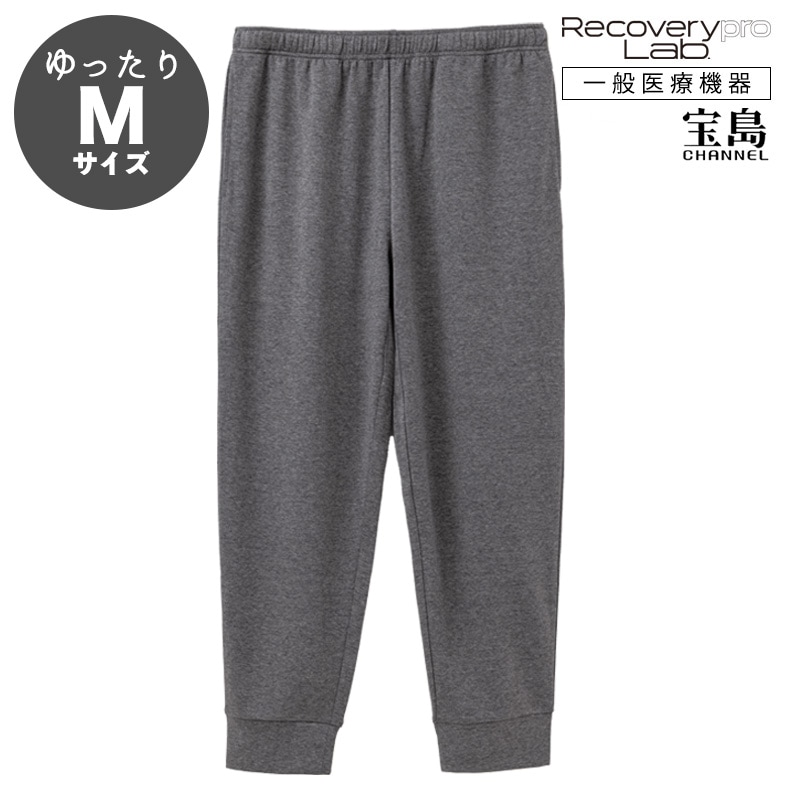一般医療機器] Recoverypro Lab. 疲労回復ウェア【ロングパンツ／YM