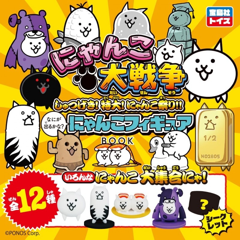 �ˤ�������衡����Ĥ���! ����! �ˤ�󤳺פ�!!���ʤˤ��Ф뤫�ʡ� �ˤ�󤳥ե����奢BOOK