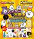 �ˤ�������衡����Ĥ���! ����! �ˤ�󤳺פ�!!���ʤˤ��Ф뤫�ʡ� �ˤ�󤳥ե����奢BOOK
