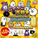 �ˤ�������衡����Ĥ���! ����! �ˤ�󤳺פ�!!���ʤˤ��Ф뤫�ʡ� �ˤ�󤳥ե����奢BOOK
