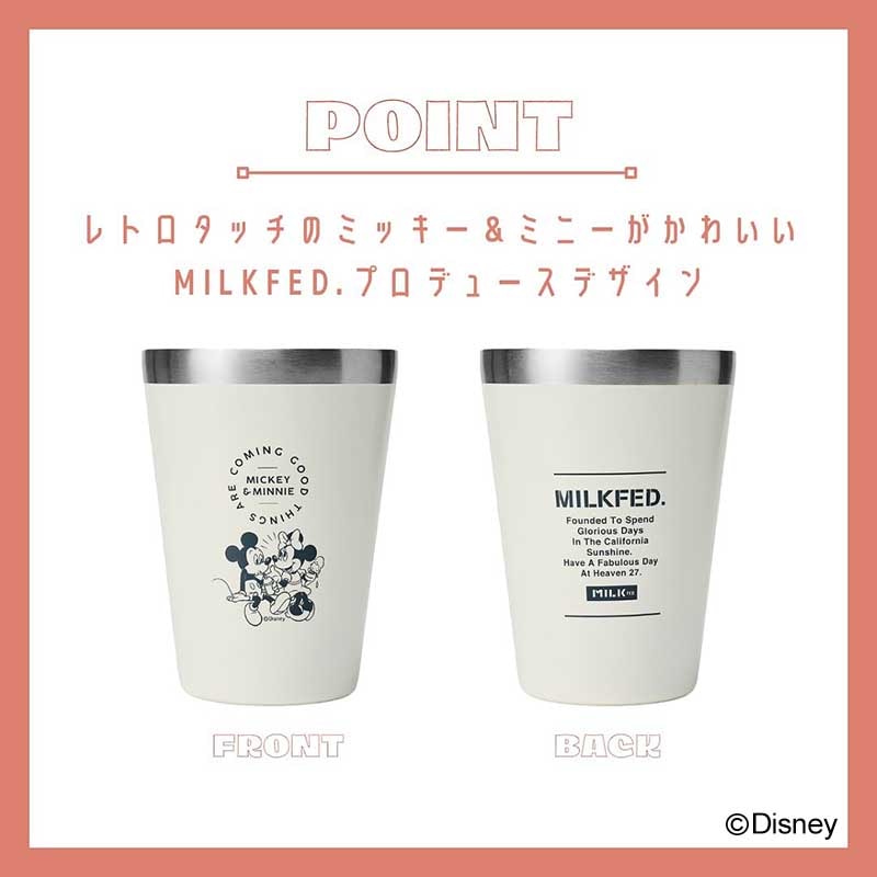 雑誌付録【書店限定 ミッキー＆ミニー タンブラー】2021年9月13日発売