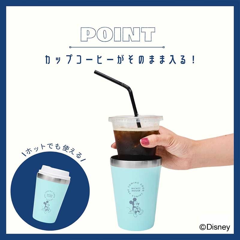 雑誌付録【書店限定 ミッキーマウス タンブラー】2021年9月13日発売