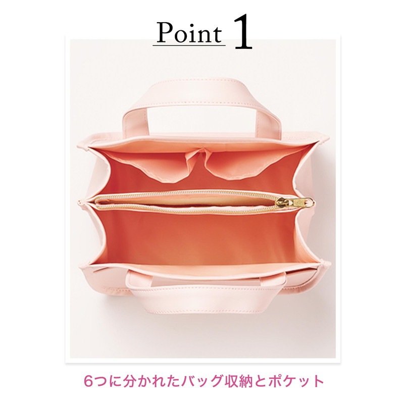 【&ROSY アンドロージー 2022年4月号 雑誌付録】デイジードール バイ マリークヮント マルチ収納バッグ