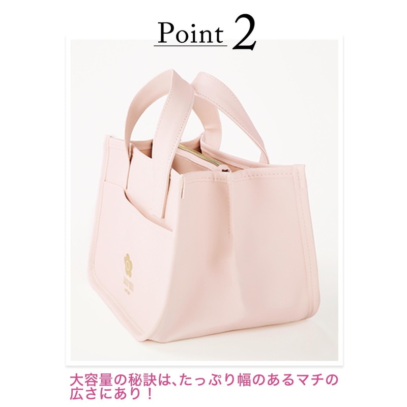 【&ROSY アンドロージー 2022年4月号 雑誌付録】デイジードール バイ マリークヮント マルチ収納バッグ