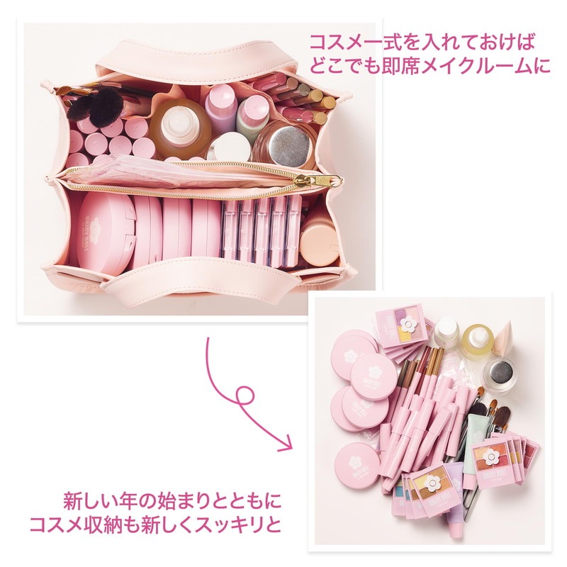 【&ROSY アンドロージー 2022年4月号 雑誌付録】デイジードール バイ マリークヮント マルチ収納バッグ