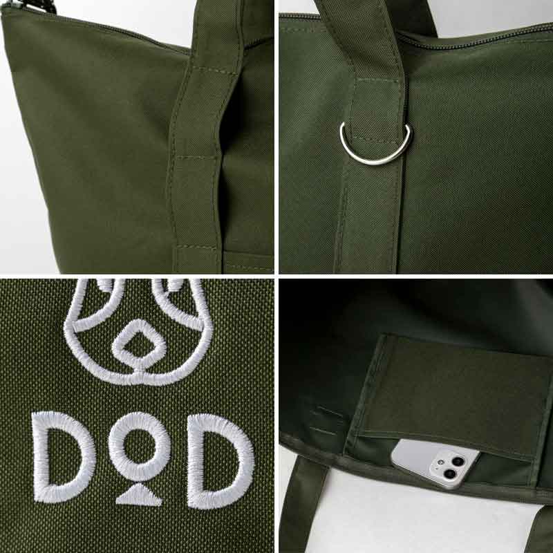 【ローソン限定 DOD ムック本 付録】DODビッグトートバッグ カーキ