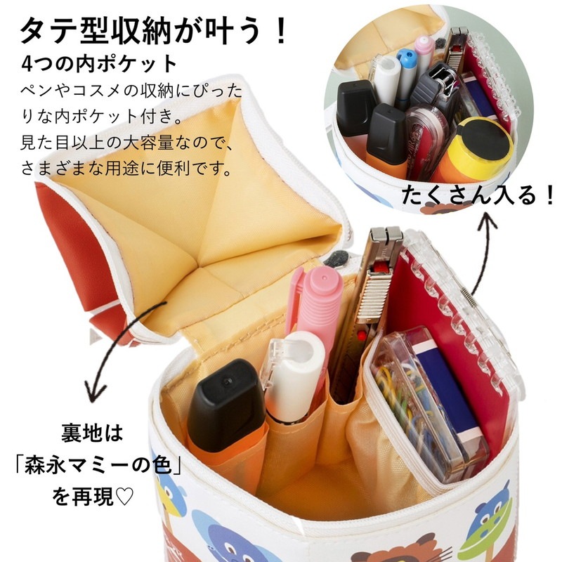 【森永 ムック本 付録】森永マミー パック型ポーチ