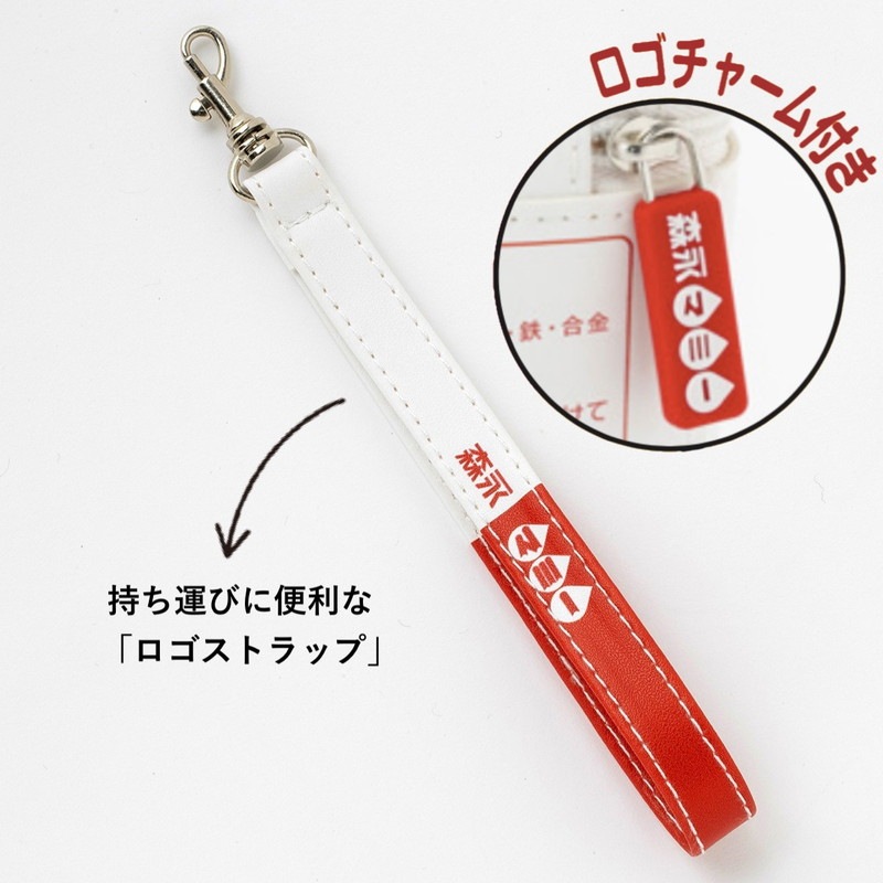 【森永 ムック本 付録】森永マミー パック型ポーチ