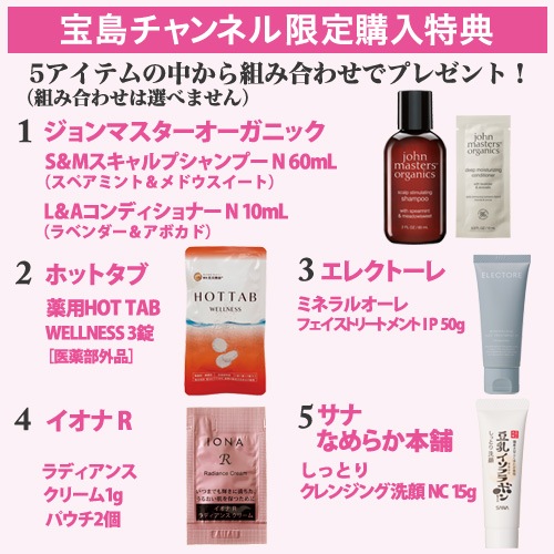 【&ROSY アンドロージー 2022年8月号 雑誌付録】ミッフィー高級感溢れるエナメル調マチたっぷりポーチ 宝島チャンネル ノベルティ プレゼント