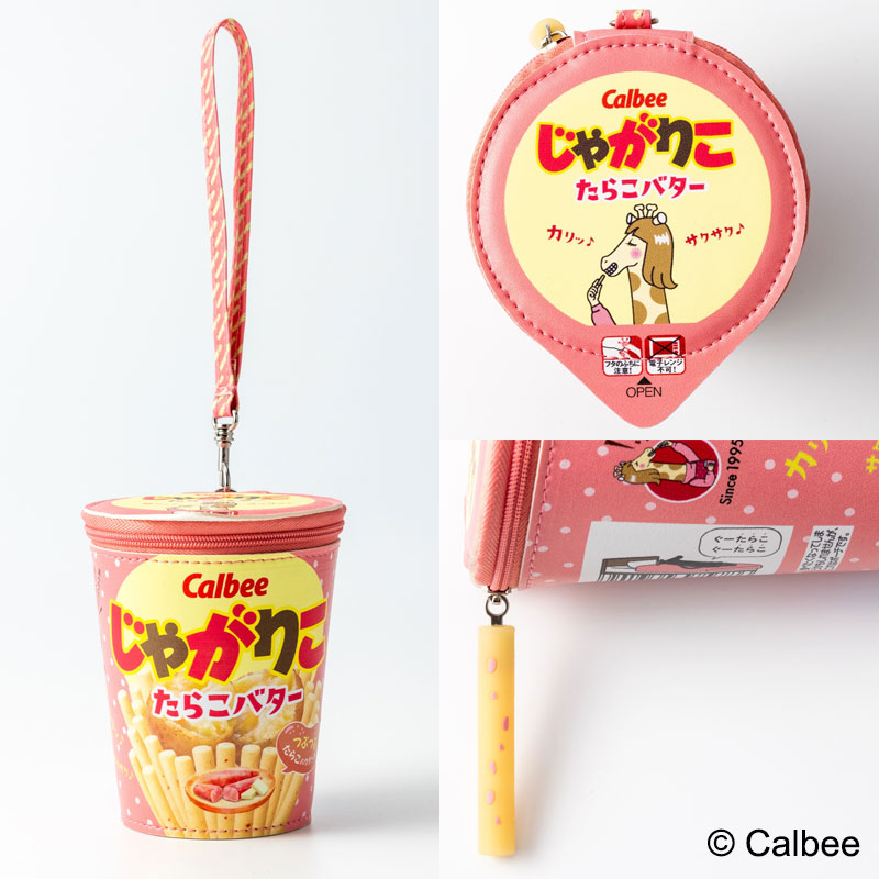 【ムック本 付録】カルビーじゃがりこポーチ たらこバターver.