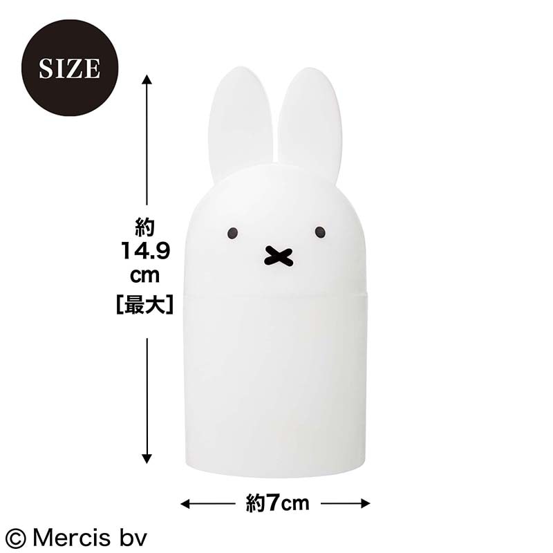 otonaMUSE(オトナミューズ)2022年10月号特別号:8/26発売【宝島チャンネル限定付録】白黒ミッフィーの小物入れ2個セット