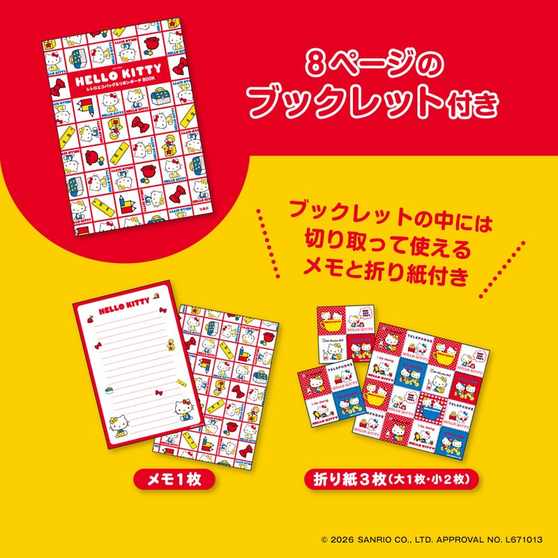 HELLO KITTY ��ȥ������Хå�����ܥ�ݡ���BOOK