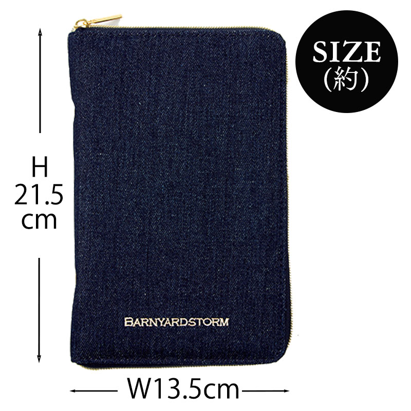 【オトナミューズ 2021年12月号 雑誌付録】バンヤードストーム デニムバインダーポーチ