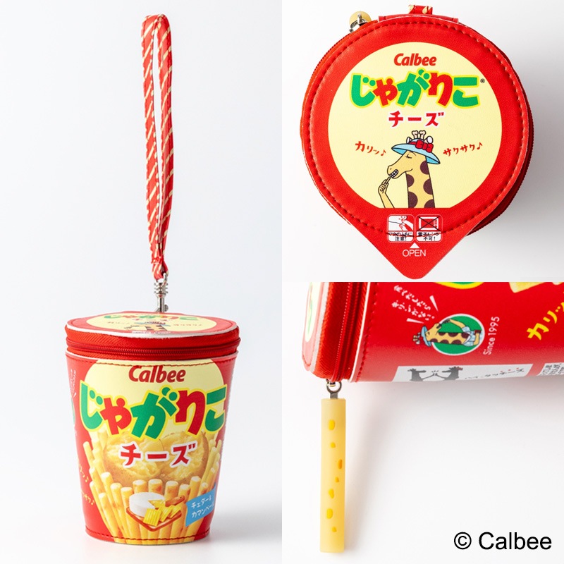 【セブンイレブン・セブンネットショッピング限定付録】カルビーじゃがりこポーチ チーズver.