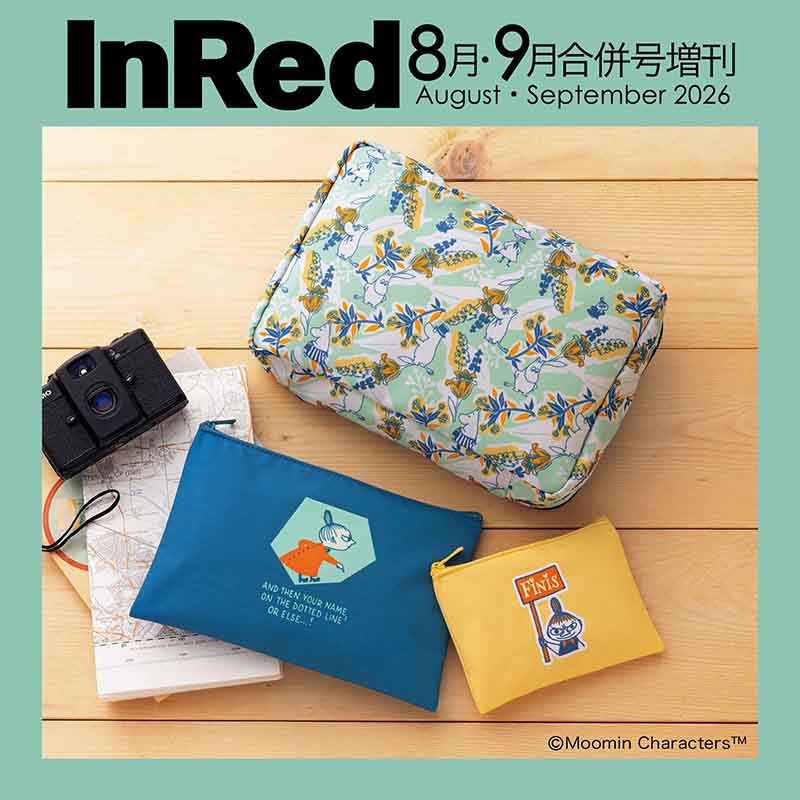 InRed 2026年8月・9月合併号増刊 | 商品カテゴリ一覧,宝島社公式商品