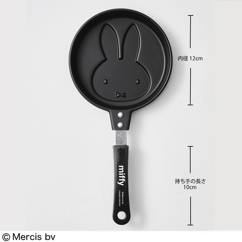 【ステディ11月号増刊 セブン限定付録】ミッフィーのパンケーキパン 2021年10月7日発売