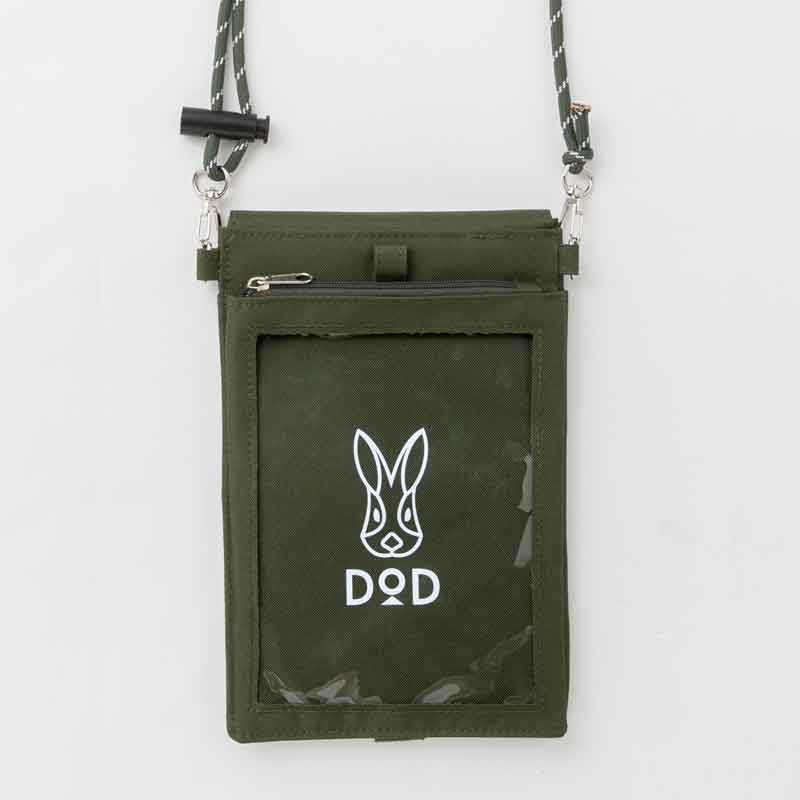 【ローソン限定DOD ムック本 付録】DOD ウォレットショルダーバッグ カーキ