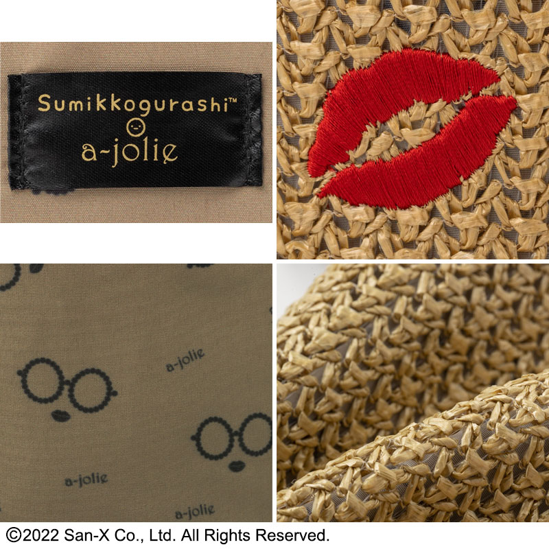 【ムック本 付録】すみっコぐらし×アジョリー かごバッグとんかつver.