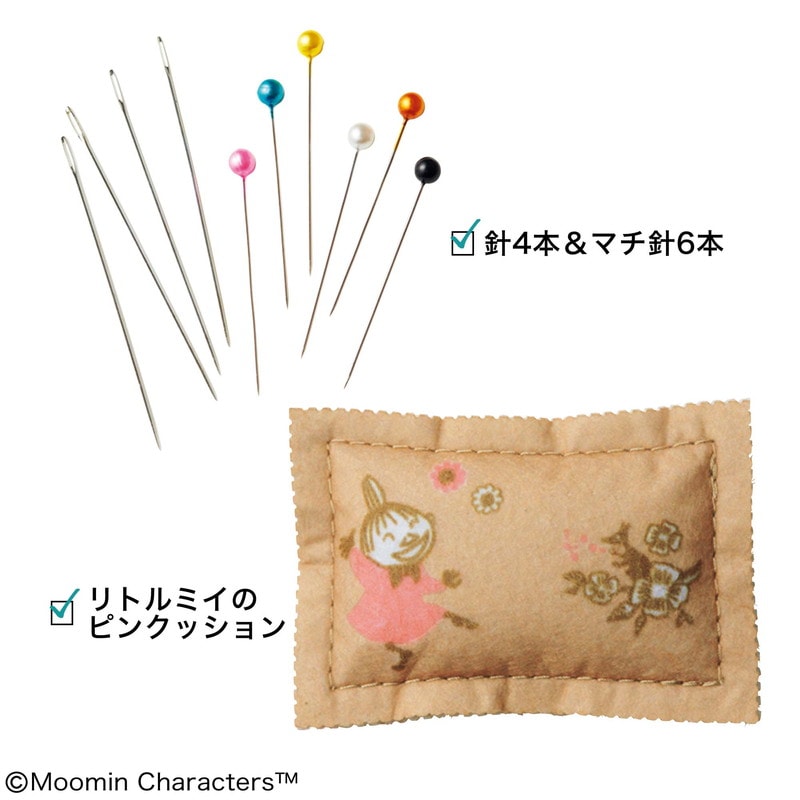 大人のおしゃれ手帖 2022年10月号：9/7発売【雑誌付録】ムーミンと仲間たちのお裁縫セット