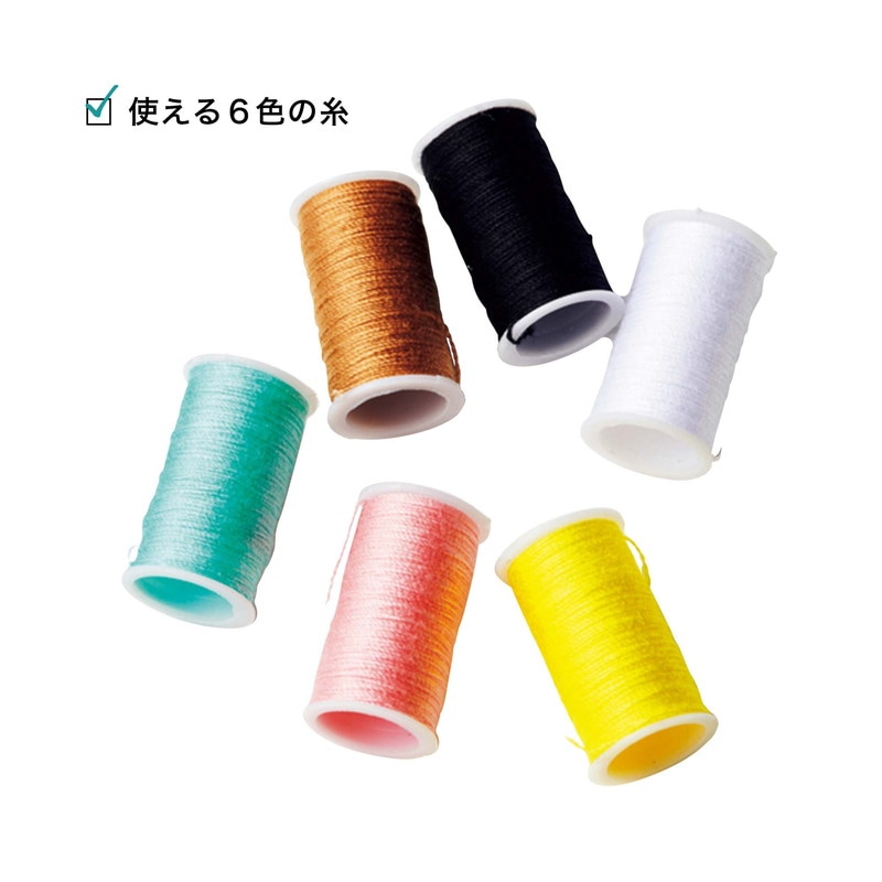 大人のおしゃれ手帖 2022年10月号：9/7発売【雑誌付録】ムーミンと仲間たちのお裁縫セット