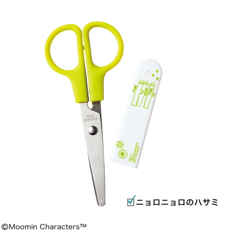 大人のおしゃれ手帖 2022年10月号：9/7発売【雑誌付録】ムーミンと仲間たちのお裁縫セット