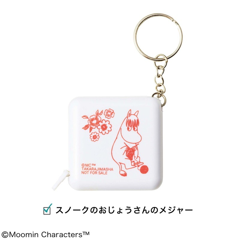 大人のおしゃれ手帖 2022年10月号：9/7発売【雑誌付録】ムーミンと仲間たちのお裁縫セット