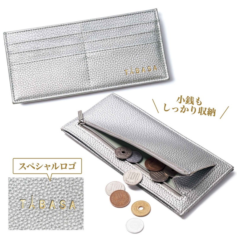 素敵なあの人 2023年8月号(雑誌)【雑誌付録】TABASA [タバサ] レザー調 超スリム財布