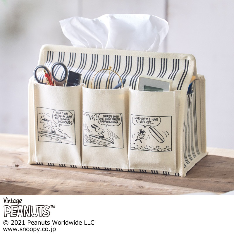 Steady ステディ 21年 7月号 雑誌 付録 スヌーピー フレンズの 便利な6ポケット付き ティッシュボックスケース 付録チャンネル