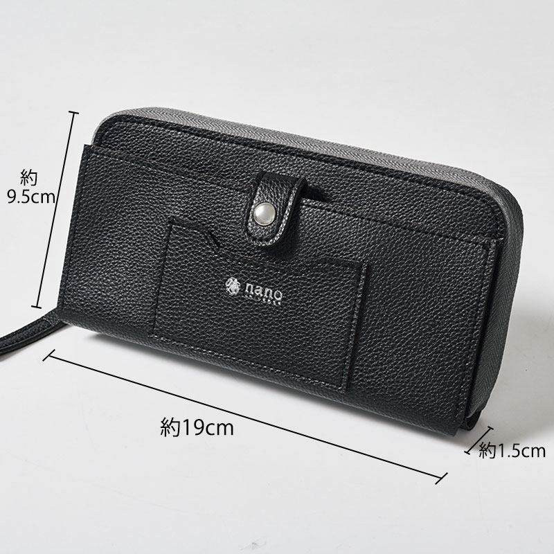 【MonoMax モノマックス 2021年12月号増刊 雑誌付録】セブンイレブン限定 ナノ・ユニバースのスマホも入る 隠しカードポケット付き 10大機能長財布