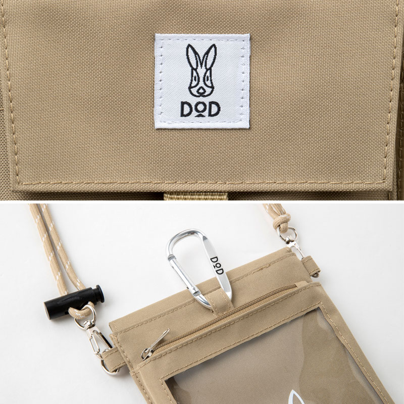 【宝島限定付録 DOD ムック本 付録】DOD ウォレットショルダーバッグ ベージュ