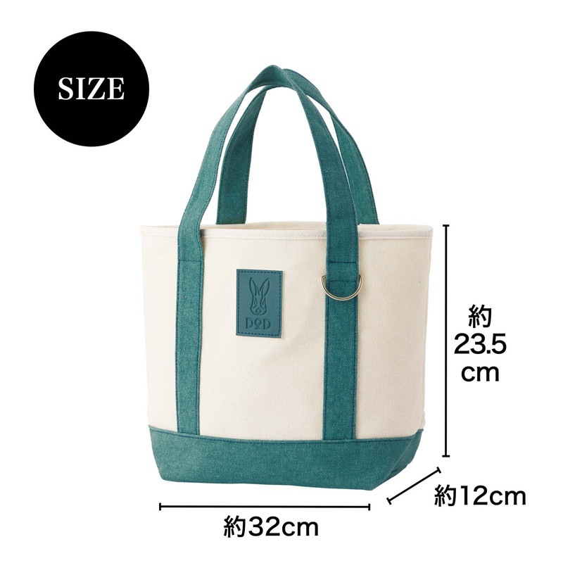 【リンネル 2022年8月号 雑誌付録】DOD (ディーオーディー)ランチトート&小銭も入るパスケース