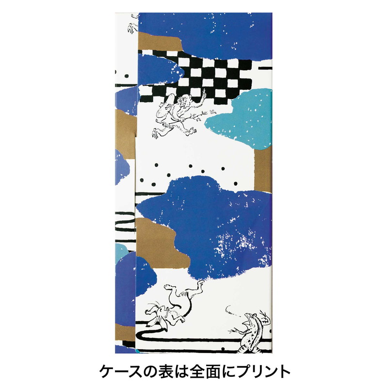 素敵なあの人 2022年12月号：10/15発売【雑誌付録】SOU・SOU(ソウ・ソウ)高山寺『雲間と鳥獣戯画』ボールペン＆ケースつき一筆箋セット