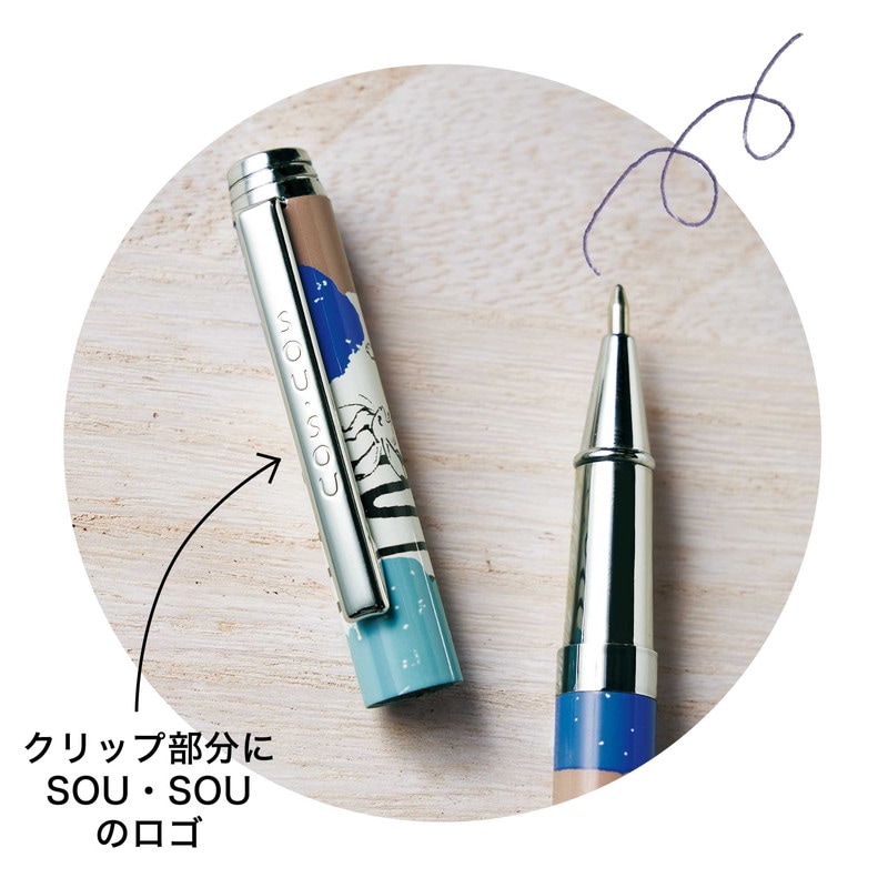 素敵なあの人 2022年12月号：10/15発売【雑誌付録】SOU・SOU(ソウ・ソウ)高山寺『雲間と鳥獣戯画』ボールペン＆ケースつき一筆箋セット