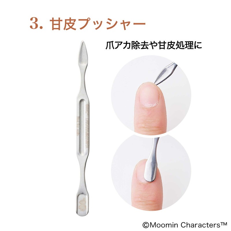 ���ͥ� 2023ǯ7���