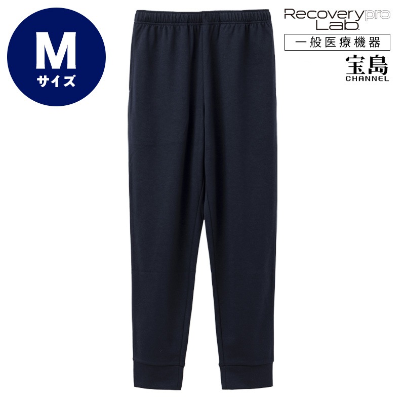 一般医療機器] Recoverypro Lab. 疲労回復ウェア【ロングパンツ／M